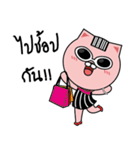 Daily LifeStyle of PungPos V.2（個別スタンプ：14）