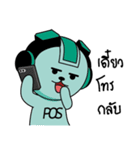 Daily LifeStyle of PungPos V.2（個別スタンプ：16）