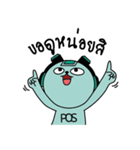 Daily LifeStyle of PungPos V.2（個別スタンプ：19）