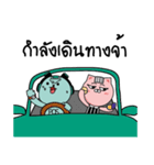 Daily LifeStyle of PungPos V.2（個別スタンプ：38）