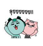 Daily LifeStyle of PungPos V.2（個別スタンプ：39）