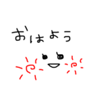 挨拶と感情（個別スタンプ：2）