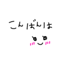 挨拶と感情（個別スタンプ：4）