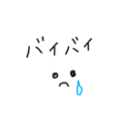 挨拶と感情（個別スタンプ：5）