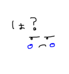 挨拶と感情（個別スタンプ：9）