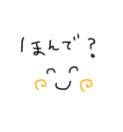 挨拶と感情（個別スタンプ：12）