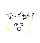 挨拶と感情（個別スタンプ：13）