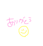 シンプルで実用的なスタンプ（個別スタンプ：5）