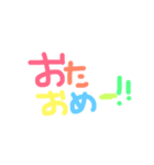 シンプルで実用的なスタンプ（個別スタンプ：6）