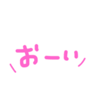 シンプルで実用的なスタンプ（個別スタンプ：14）