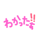 日常会話でつかえるかな？（個別スタンプ：4）