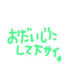 日常会話でつかえるかな？（個別スタンプ：6）