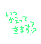 日常会話でつかえるかな？（個別スタンプ：8）