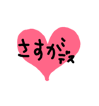 日常会話でつかえるかな？（個別スタンプ：9）