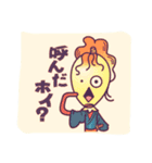 旅ぬこおもちゃくんと多言語芸人神田ホイ君（個別スタンプ：5）