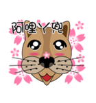dog boy ＆ dog girl 2（個別スタンプ：6）
