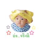 chagapor（個別スタンプ：5）