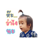 chagapor（個別スタンプ：6）