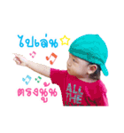 chagapor（個別スタンプ：7）