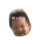 あお坊のわいわいスタンプ（個別スタンプ：2）