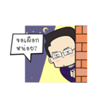 Medswu Development Foundation（個別スタンプ：6）