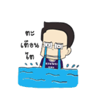 Medswu Development Foundation（個別スタンプ：12）