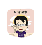 Medswu Development Foundation（個別スタンプ：18）