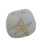 ながれぼしちゃんのスタンプ（個別スタンプ：2）
