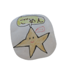 ながれぼしちゃんのスタンプ（個別スタンプ：10）