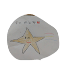 ながれぼしちゃんのスタンプ（個別スタンプ：11）