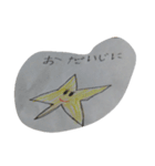 ながれぼしちゃんのスタンプ（個別スタンプ：13）