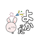 う～吉のありがと Happy Birthdayでか文字2（個別スタンプ：4）