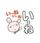 う～吉のありがと Happy Birthdayでか文字2（個別スタンプ：6）