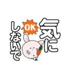 う～吉のありがと Happy Birthdayでか文字2（個別スタンプ：9）