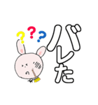 う～吉のありがと Happy Birthdayでか文字2（個別スタンプ：13）