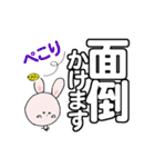 う～吉のありがと Happy Birthdayでか文字2（個別スタンプ：17）