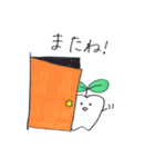 なごちゃんスタンプ（個別スタンプ：40）