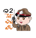 Thailand police V2（個別スタンプ：4）