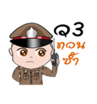 Thailand police V2（個別スタンプ：5）