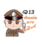 Thailand police V2（個別スタンプ：8）