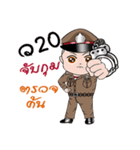 Thailand police V2（個別スタンプ：11）