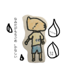 もち米 犬（個別スタンプ：2）