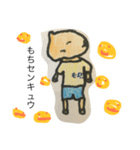 もち米 犬（個別スタンプ：7）