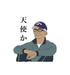 ポーカーフェイスオジサン（個別スタンプ：2）