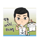 Gentleman Mariners（個別スタンプ：12）