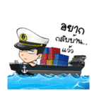 Gentleman Mariners（個別スタンプ：20）