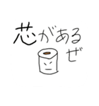 竹の成長＆いろいろ。（個別スタンプ：14）