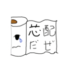 竹の成長＆いろいろ。（個別スタンプ：15）