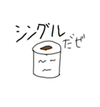 竹の成長＆いろいろ。（個別スタンプ：16）