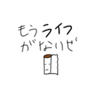 竹の成長＆いろいろ。（個別スタンプ：19）